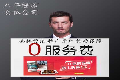 旅游行业SEM服务托管的优化实践案例