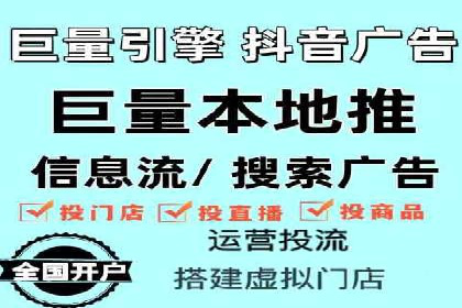 成功案例集锦：信息流广告代运营公司的卓越表现
